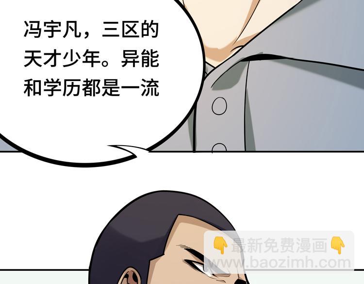 第九话：测试89
