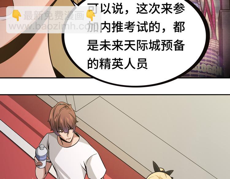 第九话：测试94