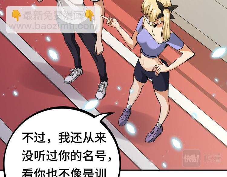 第九话：测试95