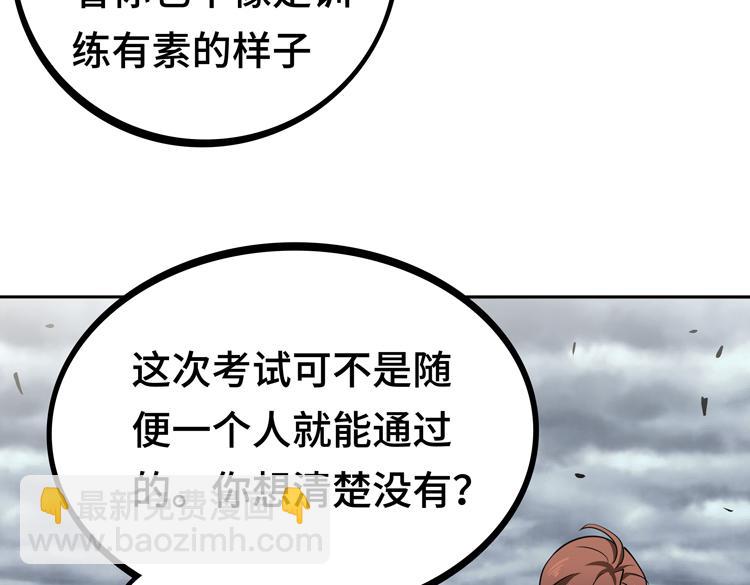 第九话：测试96