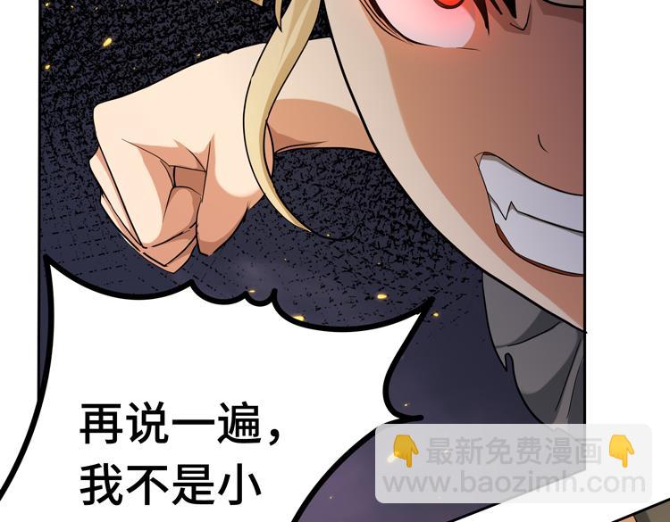 第十二话：转职暗杀者10