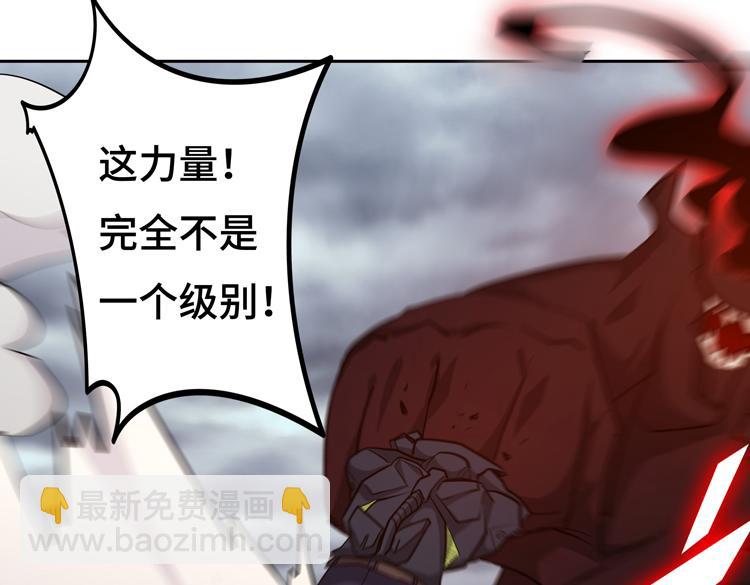 第十二话：转职暗杀者102