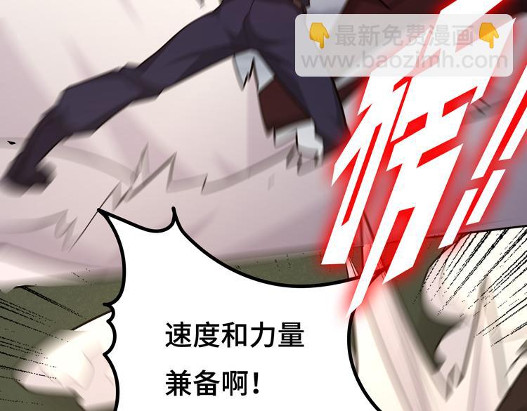 第十二话：转职暗杀者103