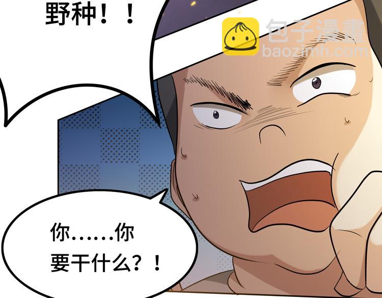 第十二话：转职暗杀者11