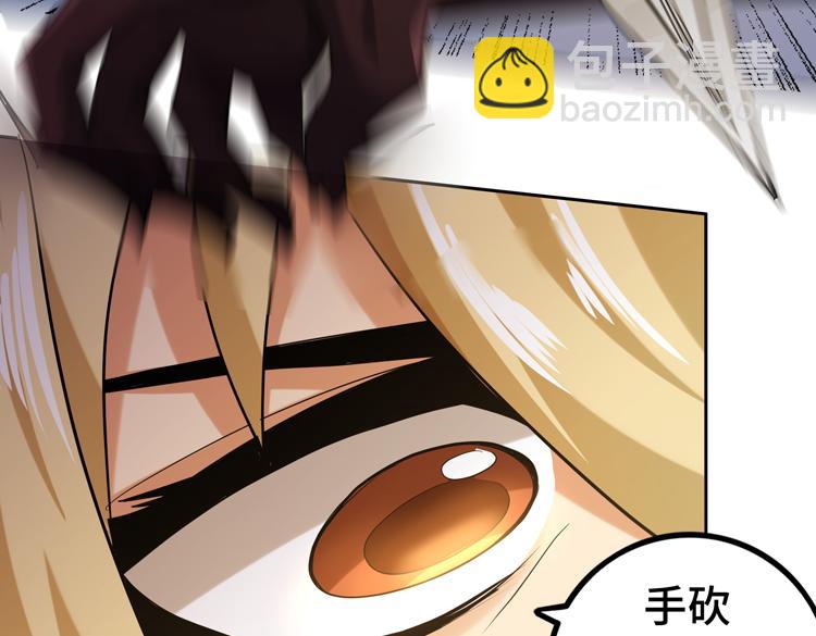 第十二话：转职暗杀者112