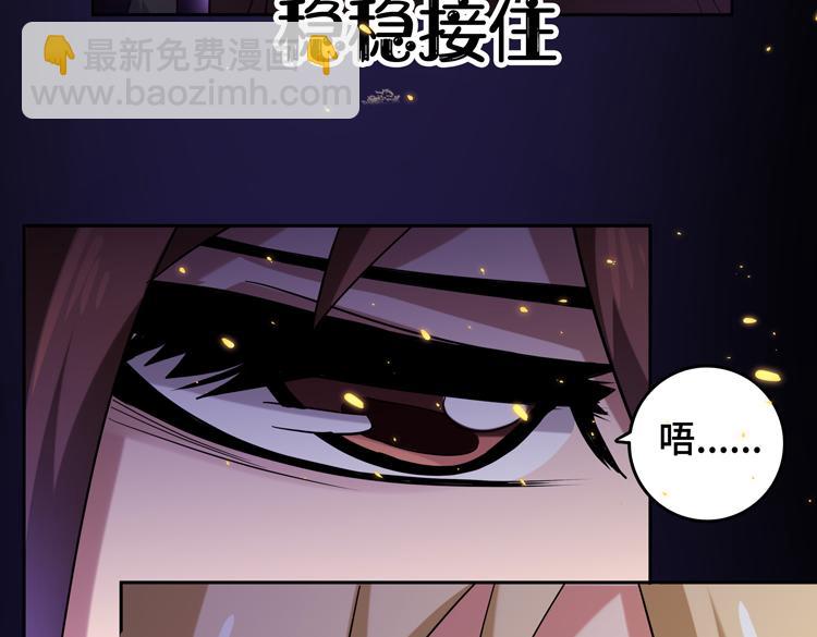 第十二话：转职暗杀者118