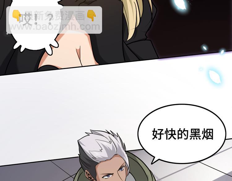 第十二话：转职暗杀者125