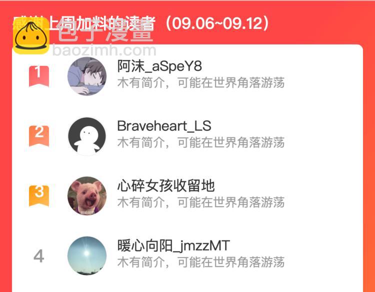 第十二话：转职暗杀者131