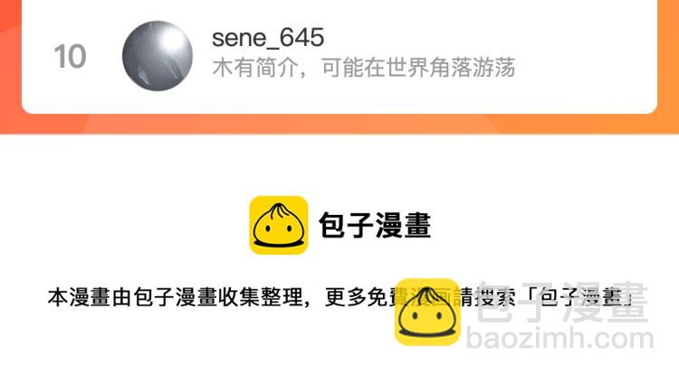 第十二话：转职暗杀者133