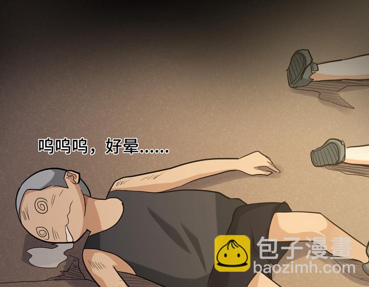 第十二话：转职暗杀者15