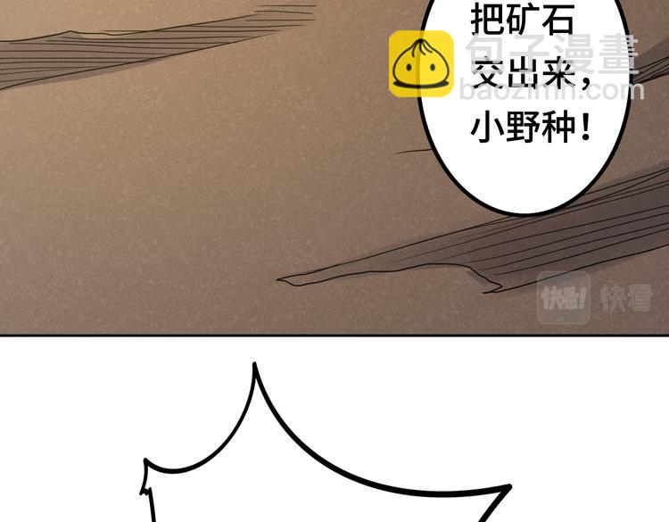 第十二话：转职暗杀者2