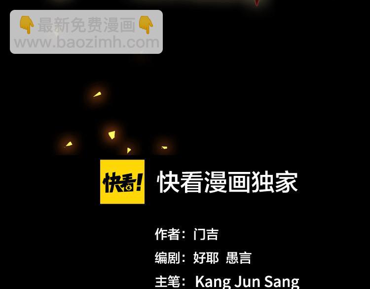 第十二话：转职暗杀者24