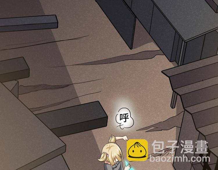 第十二话：转职暗杀者27