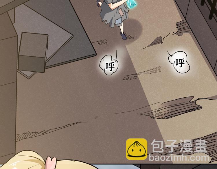 第十二话：转职暗杀者28