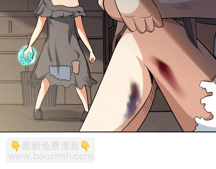 第十二话：转职暗杀者38