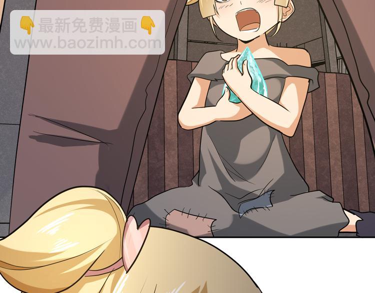 第十二话：转职暗杀者4