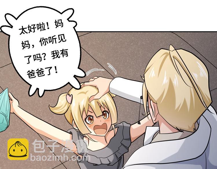 第十二话：转职暗杀者42