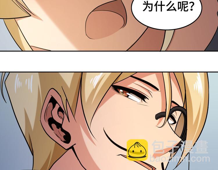 第十二话：转职暗杀者45