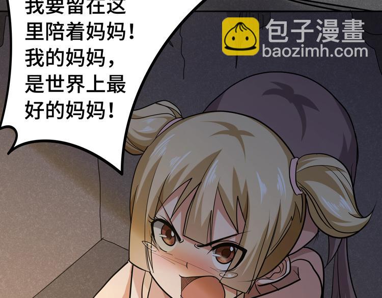 第十二话：转职暗杀者55