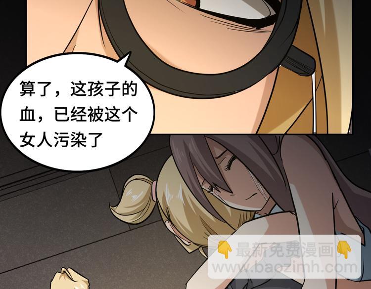 第十二话：转职暗杀者58