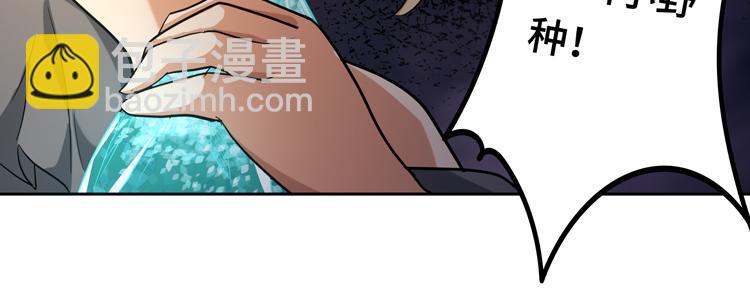 第十二话：转职暗杀者6