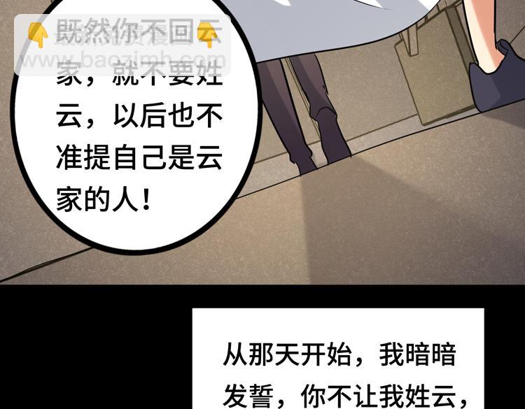 第十二话：转职暗杀者60