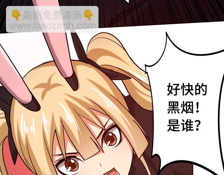 第十二话：转职暗杀者67