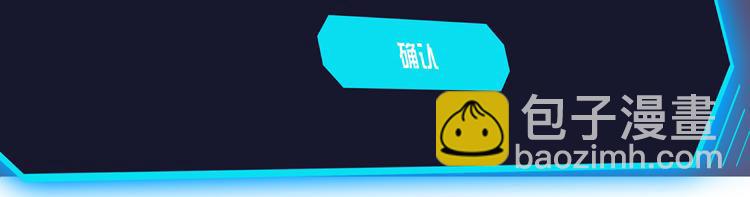 第十二话：转职暗杀者76