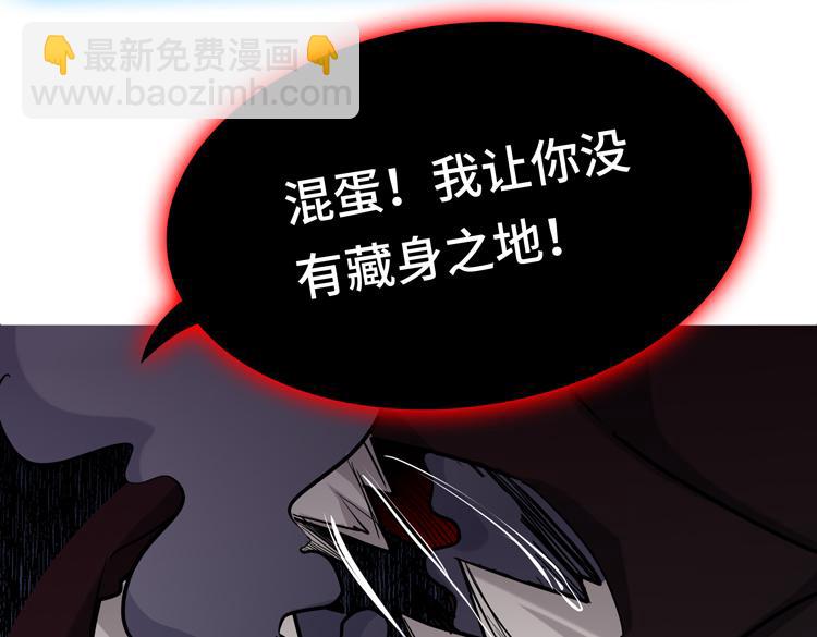 第十二话：转职暗杀者77