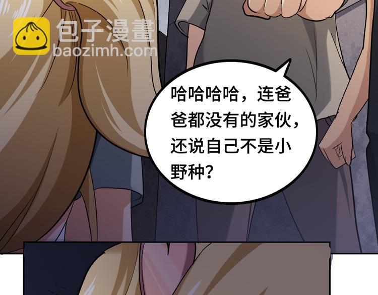 第十二话：转职暗杀者8