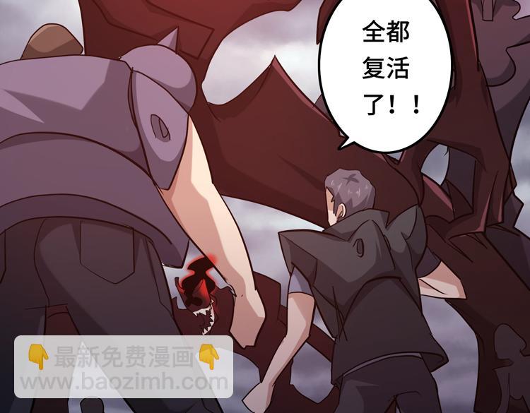 第十二话：转职暗杀者86