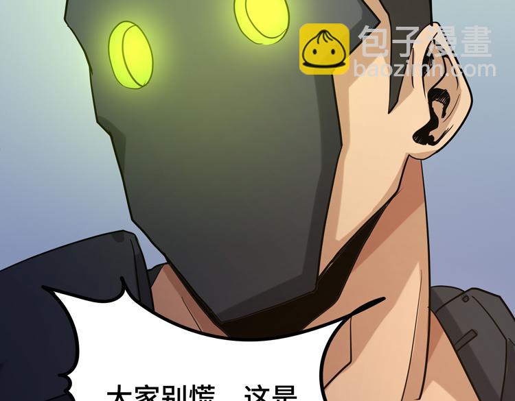 第十二话：转职暗杀者90