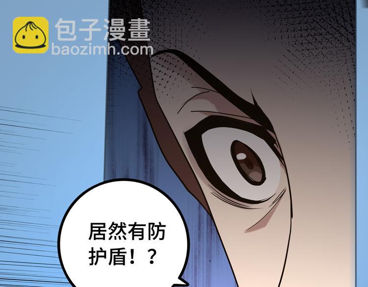 第十二话：转职暗杀者97