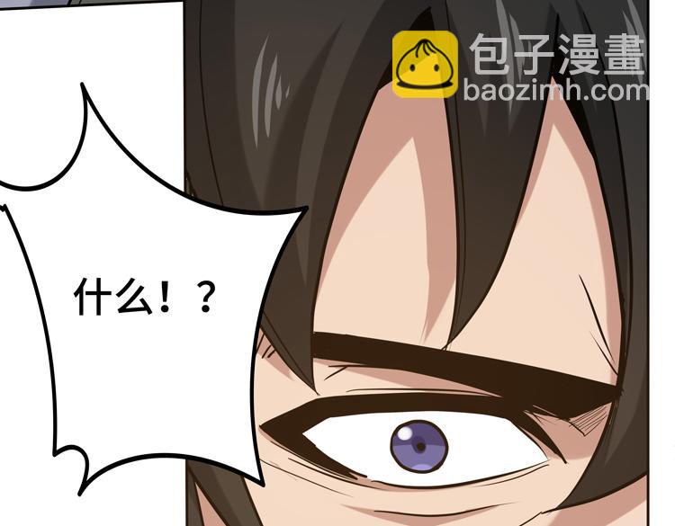 第十三话：疑似“尸王”之力？10
