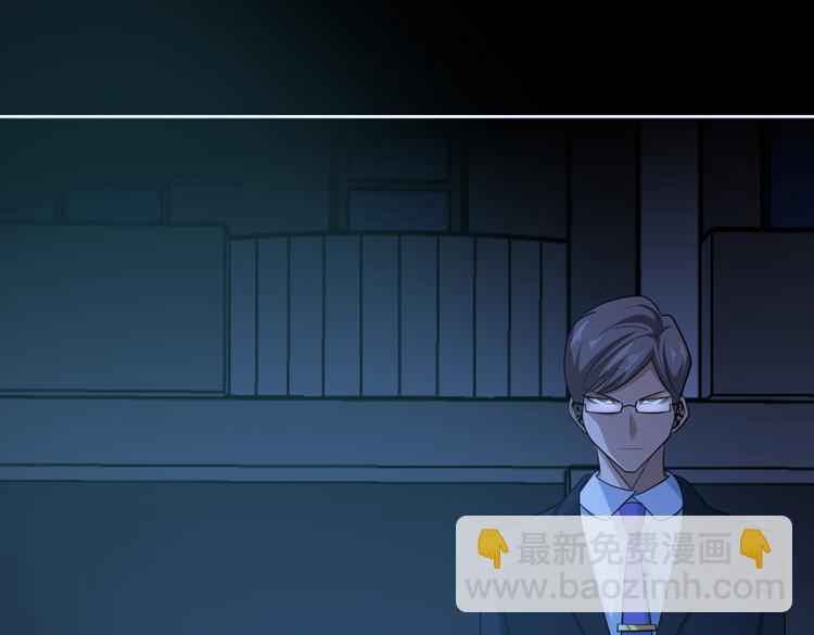 第十三话：疑似“尸王”之力？104