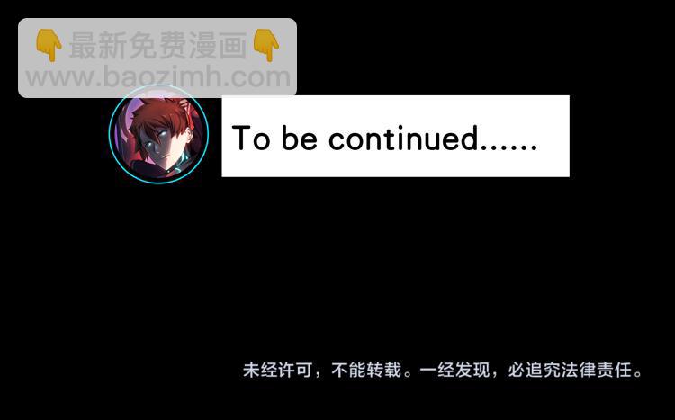 第十三话：疑似“尸王”之力？108