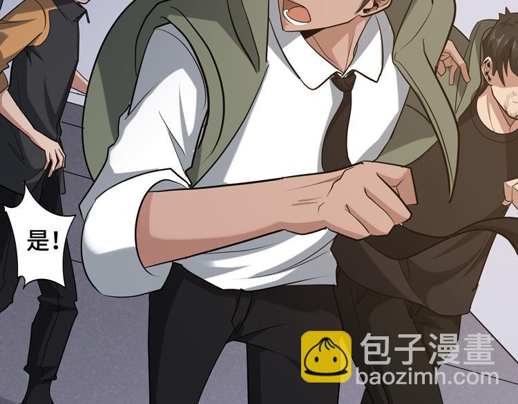 第十三话：疑似“尸王”之力？17