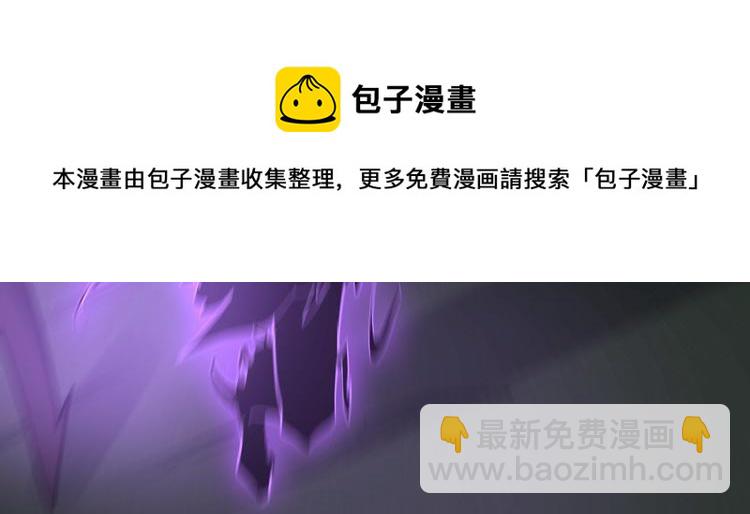 第十三话：疑似“尸王”之力？22