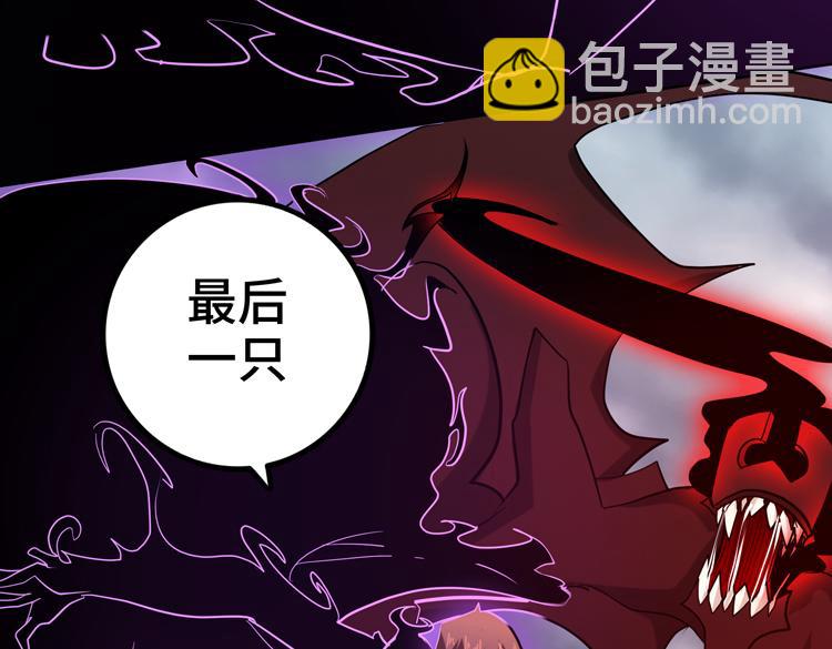 第十三话：疑似“尸王”之力？24