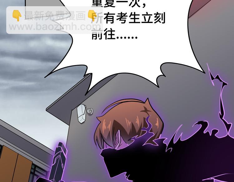 第十三话：疑似“尸王”之力？28