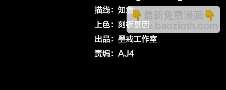 第十三话：疑似“尸王”之力？3