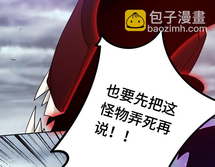 第十三话：疑似“尸王”之力？32