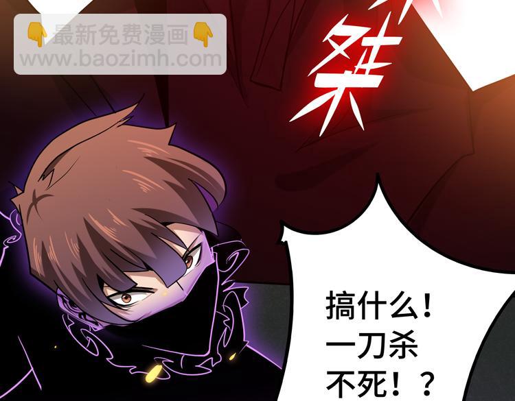 第十三话：疑似“尸王”之力？39