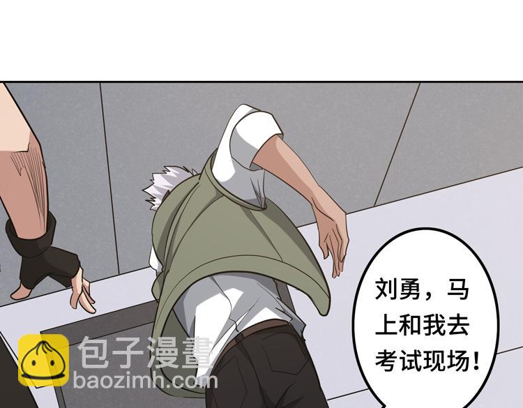第十三话：疑似“尸王”之力？4