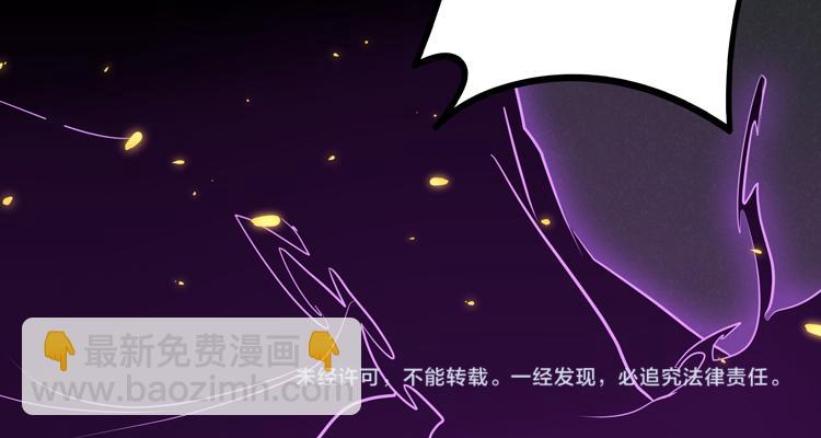 第十三话：疑似“尸王”之力？40