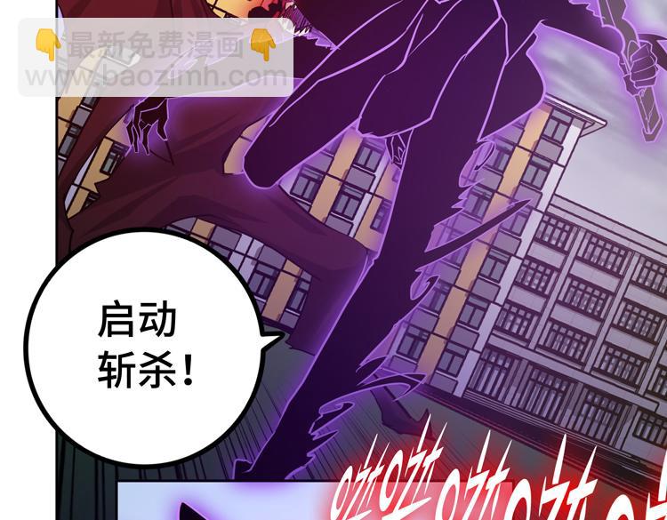 第十三话：疑似“尸王”之力？46