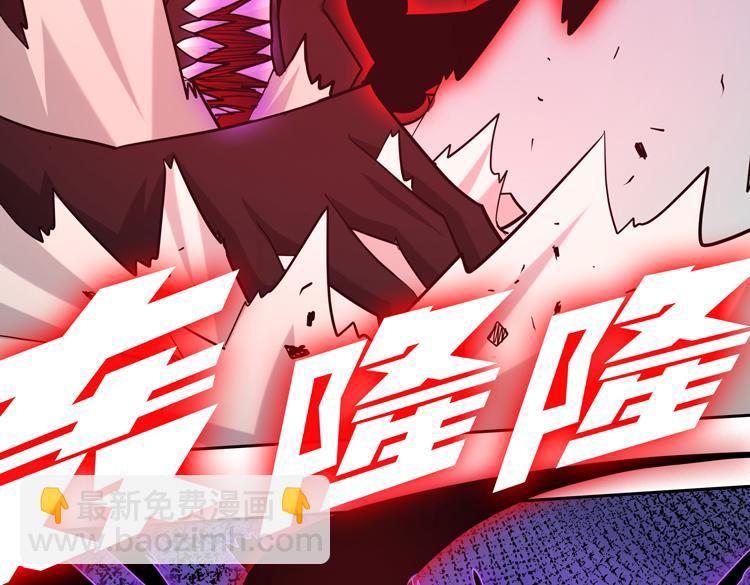 第十三话：疑似“尸王”之力？59
