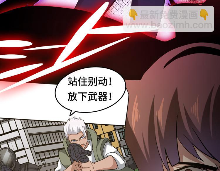 第十三话：疑似“尸王”之力？61