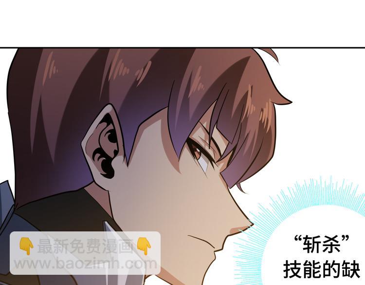 第十三话：疑似“尸王”之力？64