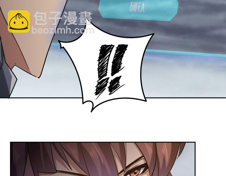 第十三话：疑似“尸王”之力？68